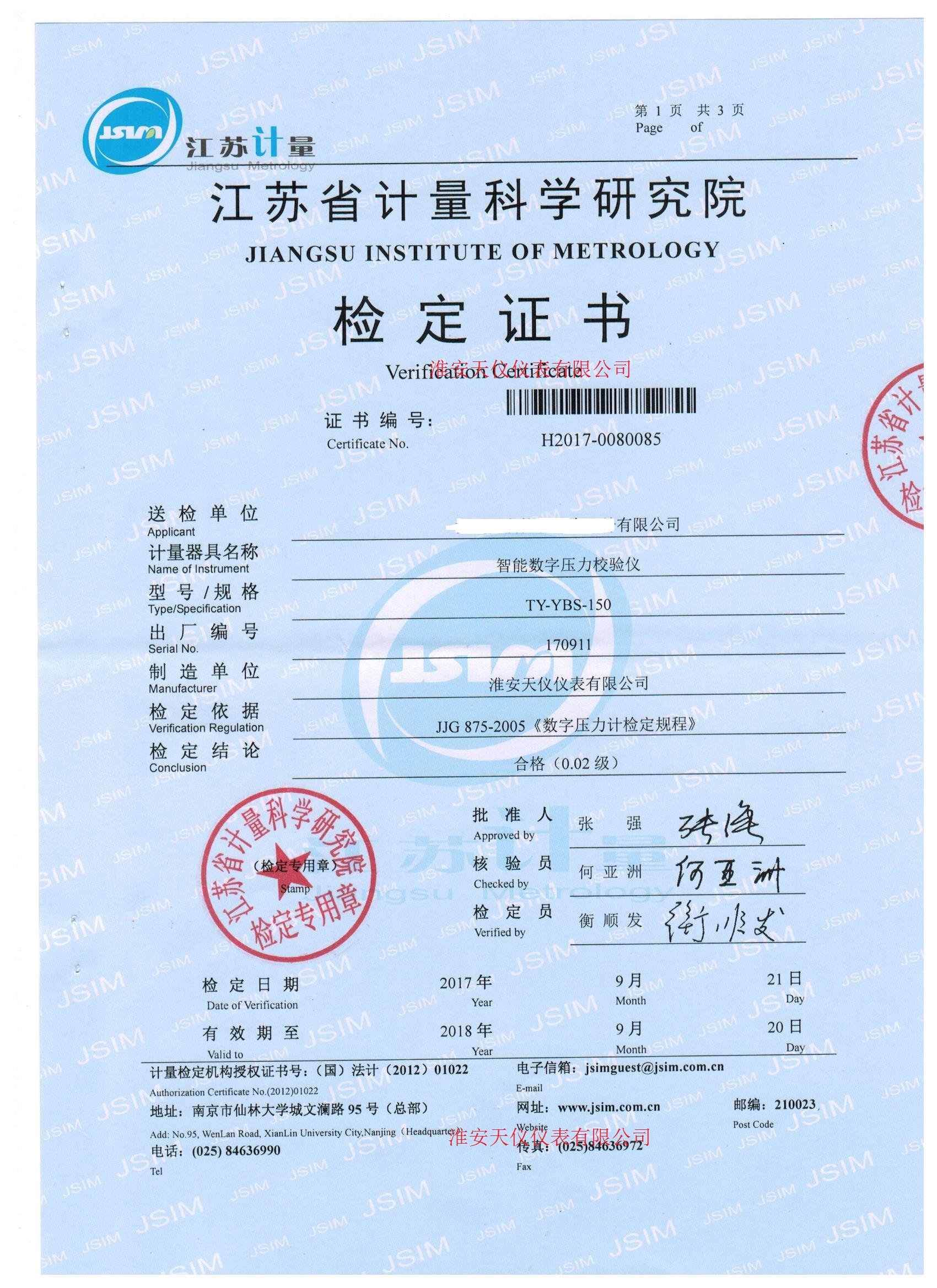 ���ܔ�(sh��)�։���У�x�z���C��