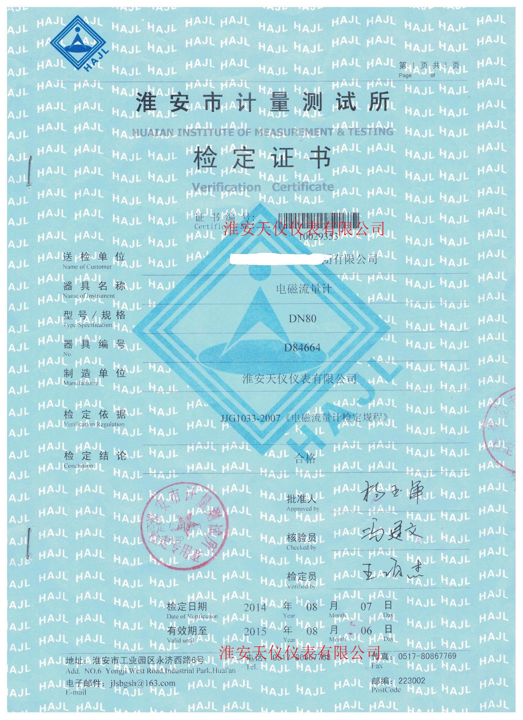 늴�����Ӌ�z���C��