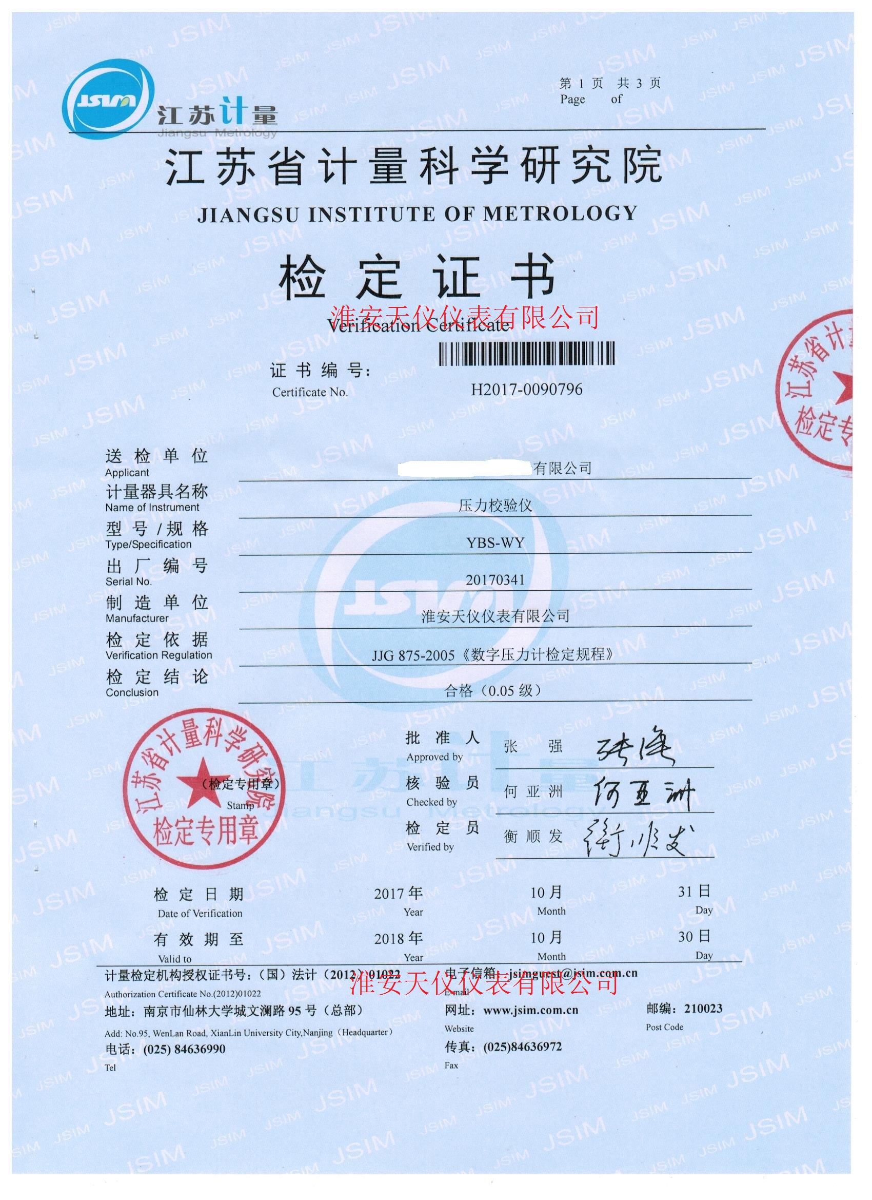 ����У�x�z���C��