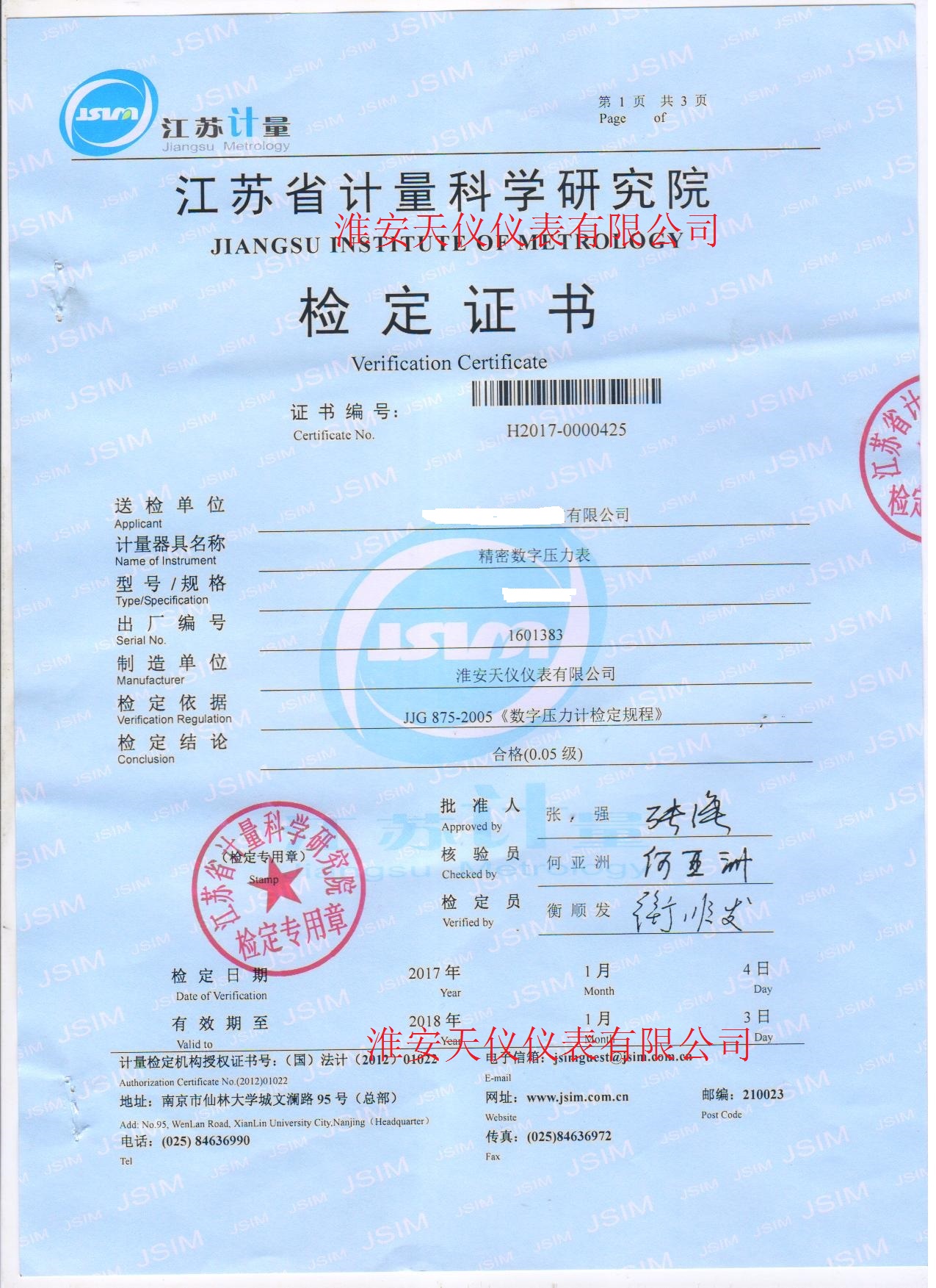 0.05��������z���C��